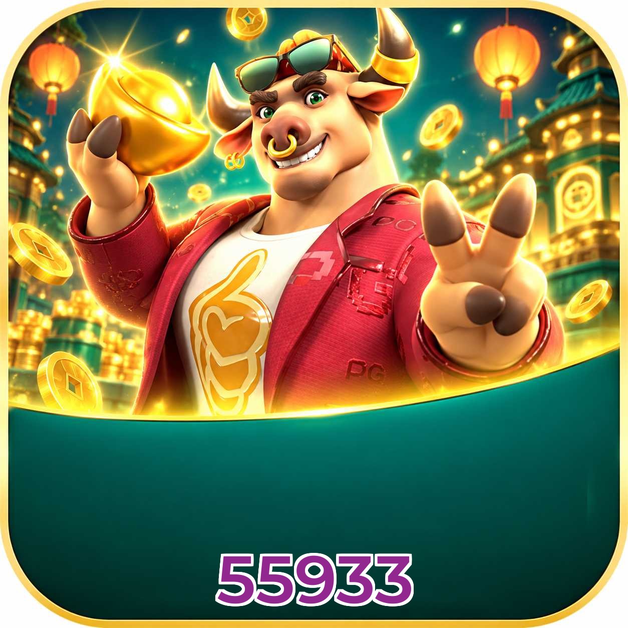 55933 System Requirements