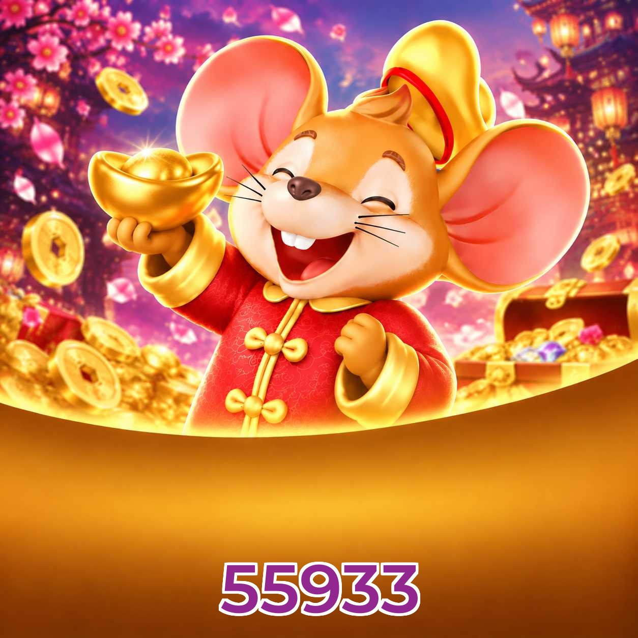 55933 Interface