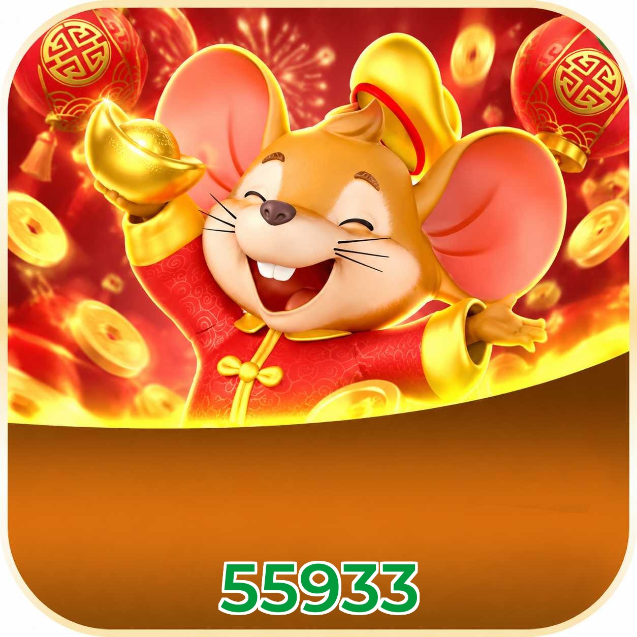 55933 Download Links