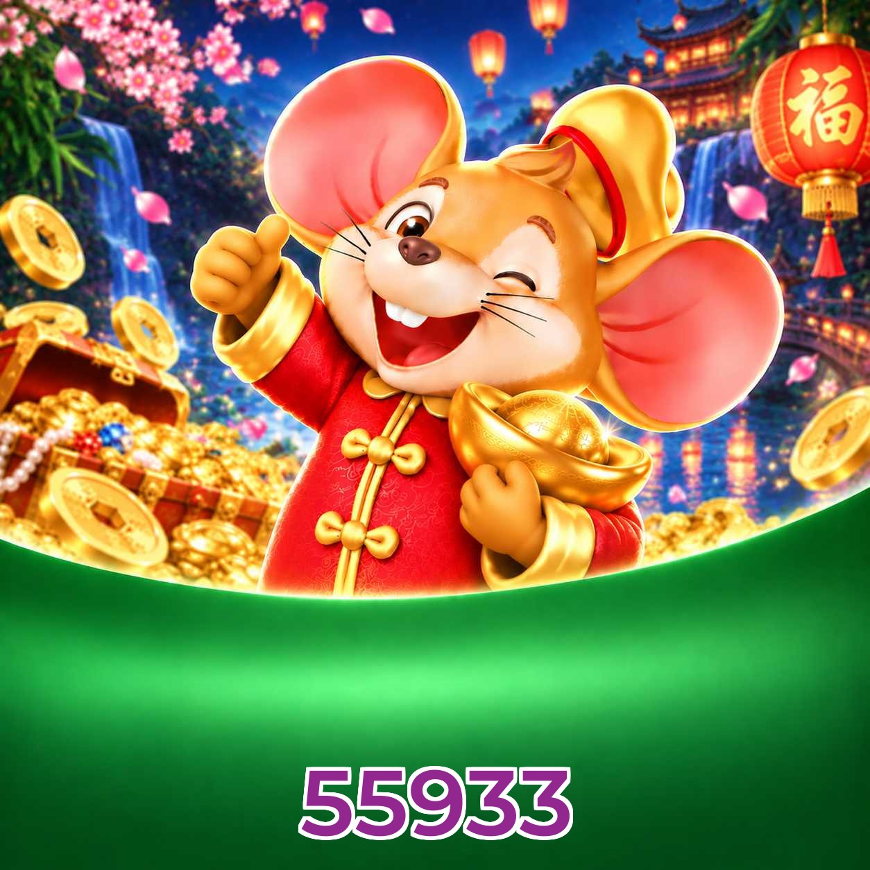 55933 Cashback