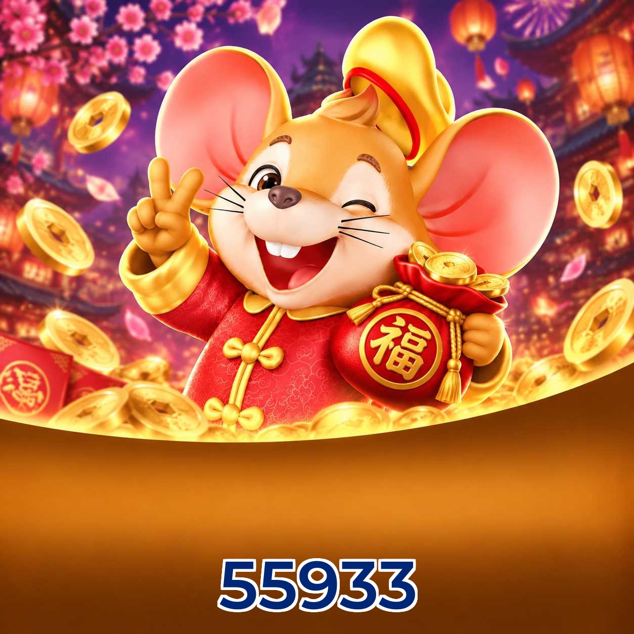 55933 Requirements