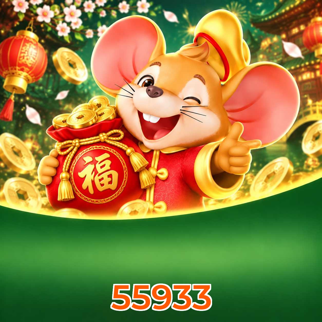 55933 FAQ