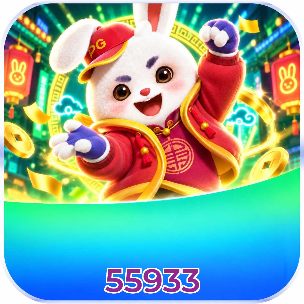 55933 FAQ